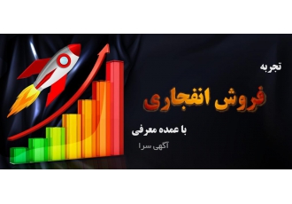 فروش انفجاری پوشاک سایت عمده معرفی روزانه بیش از هزار کلیک با کلمات