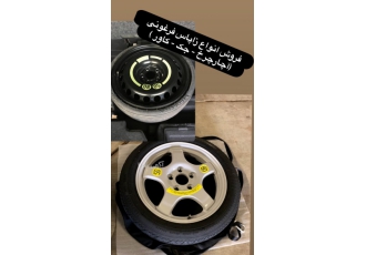 فروش زاپاس فرغونی انواع خودروهای وارداتی فروش زاپاس فرغونی انواع