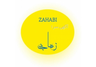 آموزش زبان انگلیسی آموزش زبان انگلیسی تضمینی پایین ترین قیمت و بالاترین
