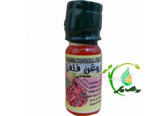 روغن فلفل قرمز عمده و جزئی