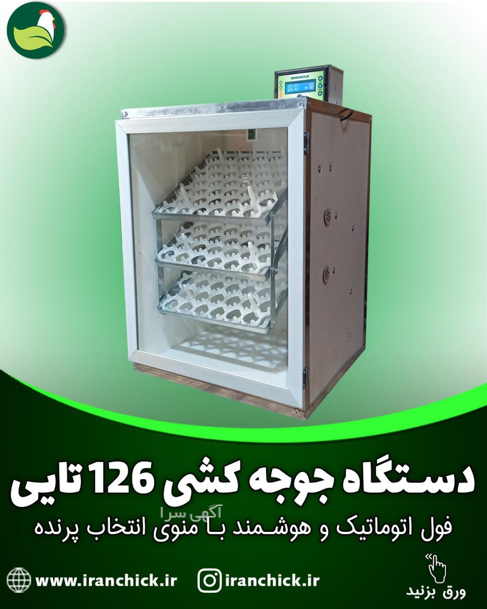 المنت رطوبت ساز