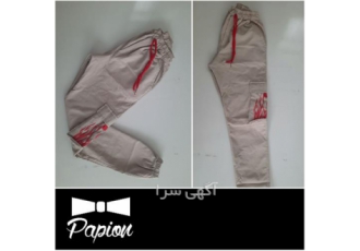 پخش شلوار اسپرت ، شلوار اسلش اسپرت زنانه و مردانه