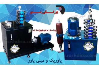 پاورپک و مینی پاور فروش جک هیدرولیکی در تهران ساخت پاورپک فروش پاورپک