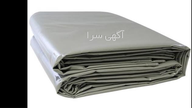 آگهی های صنعت - ارطه