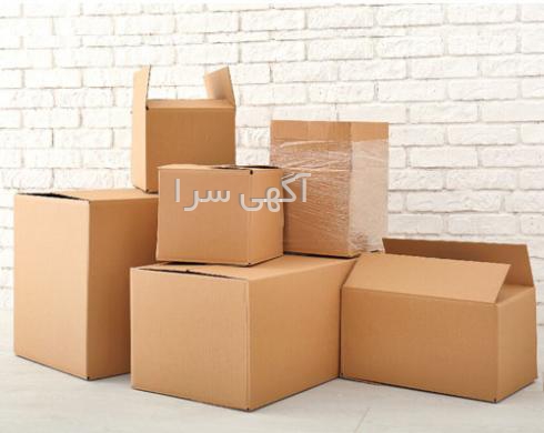 آگهی های بسته بندی - آذربایجان غربی