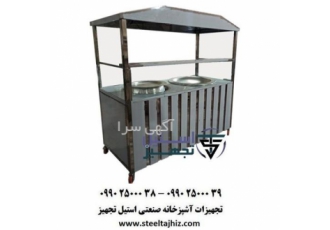 فر طباخی یا کله پزی
