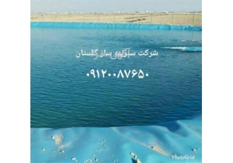 تولیدی ژئوممبران در گرگان تولیدی ژئوممبران ژئوممبران به ورق هایی گفته