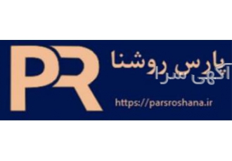 فروش یو پی اس، استابلایزر، باتری فاراتل گرگان