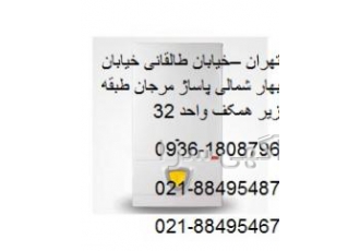 فروش محصولات ایساتیس /مرکز پخش محصولات ایساتیس رادیاتور پنلی ایساتیس