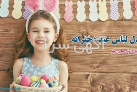 آگهی های سایر موضوعات - مازندران