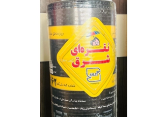 ایزوگام قیرگونی اسفالت تراشه اسفالت ایزوگام آسفالت قیرگونی با بهتر قیمت