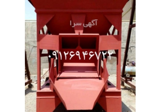 ساخت فیدر سرند ماسه شور سنگ شکن در کامیاران سازنده انواع ماسه شور