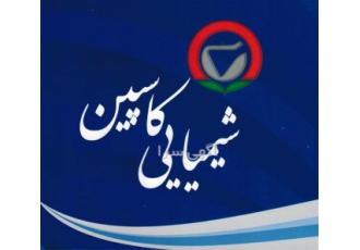 فروش اسید سولفوریک تولید کننده اسید سولفوریک در قزوین تامین مواد
