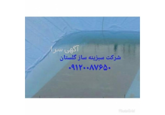 فروش ورق های پلی اتیلن گیره دار در گرگان فروش ورق های پلی اتیلن گیره