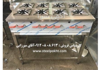 اجاق کته پزی رستوران در نور تولید و فروش اجاق کته پزی مخصوص کبابی