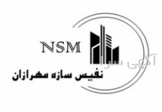 شرکت مهندسی نفیس سازه مهرازان شرکت نفیس سازه مهرازان درحال حاضر باکادر