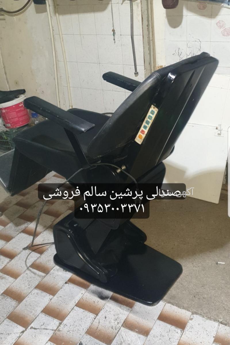 آگهی های تعمیر مبل و صندلی - خراسان رضوی
