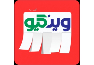 فروش بهترین دامنه های ناب تعدادی دامنه های ناب و رند Com Ir برای بازدید
