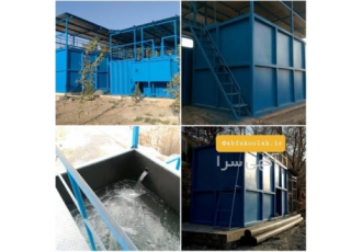 سیستم تصفیه فاضلاب کارخانه بازیافتی