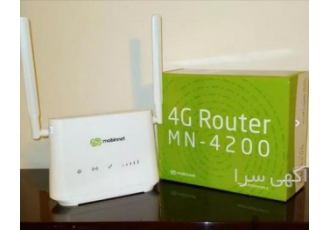 نمایندگی اینترنت مبین نت جشنواره فروش ویژه اینترنت مبین نت نصب و راه