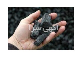 فروش انواع کک متالوژی با قیمت رقابتی فروش کک متالورژی با کیفیت عالی