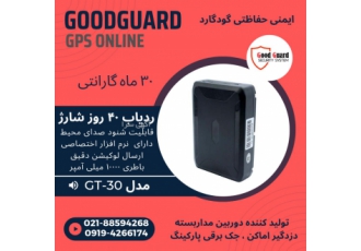 ردیاب حرفه ای آهنربایی ضد آب مدل MG۳۰ یک ماه شارژ نصب سریع و آسان در یک