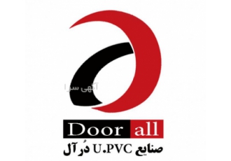 یراق آلات UPVC یو پی وی سی تبریز کاله اندو جویس یراق آلات تبریز
