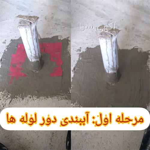 آگهی های ساخت و ساز - سلمان شهر