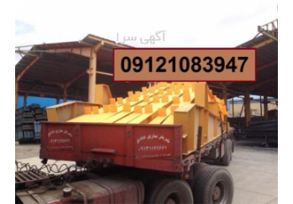 فروش سوله صنعتی ، سوله ورزشی ،کشاورزی دست دوم و نو