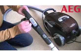 تعمیر جارو برقی AEG