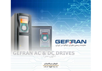 اینورتر های GEFRAN ایتالیا