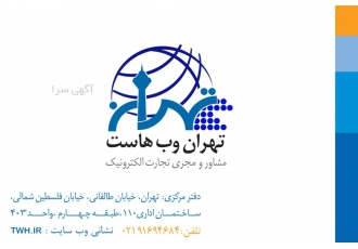 پکیج حسابداری جامع آنلاین پکیج حسابداری آنلاین یک سیستم مدیریت مالی