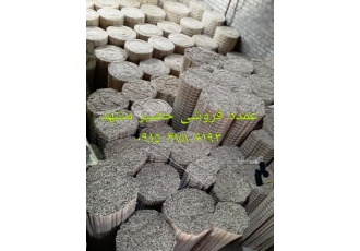 حصیر بافی مصلحی مشهد