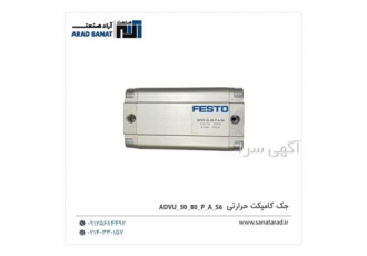 جک کامپکت حرارتی فستو در تهران جک کامپکت حرارتی فستو مدل ADVU 50 80 P A