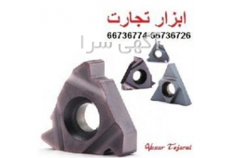 مته  برقو قلاویز فرزانگشتی
