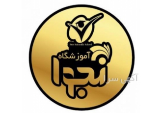 آموزش فن بیان در آموزشگاه نجوا