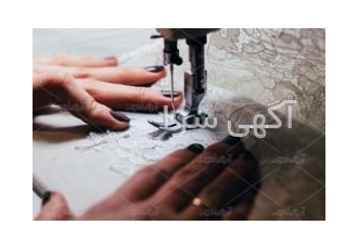 دیگه لباسات خودت بدوز آموزشگاه خیاطی