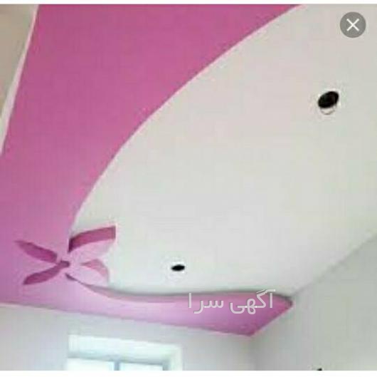 آگهی های نقاشی ساختمان - گلستان