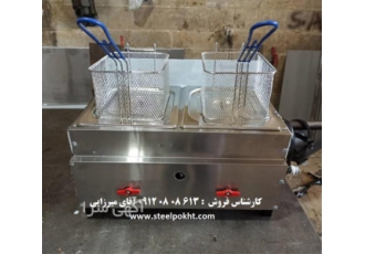 فروش سرخ کن گازی دو لگن و سرخ کن فست فود در زاهدان فروش سرخ کن کن گازی