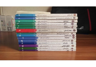 کتب شهید مطهری انتشارات بینش مطهر بعضی از کتاب ها دست دوم ولی بقیه عین