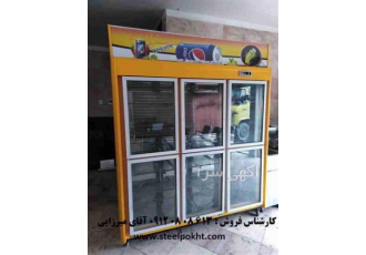 تولید و توزیع تجهیزات آشپزخانه صنعتی در کرج تولید تجهیزات آشپزخانه