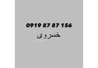 چسب رادیفیکس