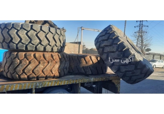 خرید و فروش انواع لاستیک کهنه و دسته دوم
