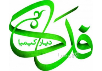 اسید فسفرو خالص با بهترین قیمت و کیفیت