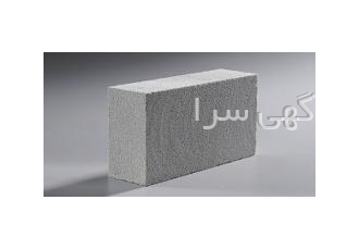 سنگ نسوز