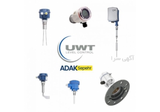 تجهیزات تشخیص و کنترل سطح UWT آلمان