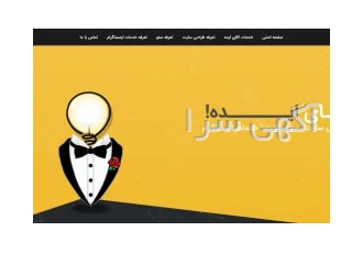 طراحی سایت در شهریار طراحی انواع وبسایت با قیمت مناسب و طراحی حرفه ای