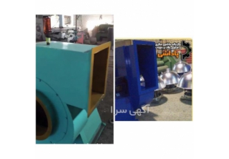 فن حلزونی دمنده با کیفیت در بندرعباس فروش سانتریفیوژ فن حلزونی دمنده فن