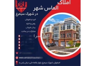 فروش آپارتمان ۸۵ متری طبقه دوم دو کله در خورزوق خرید آپارتمان 85 متری