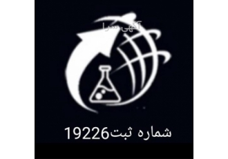 فروش اسید فسفریک ارزان و تضمین شده